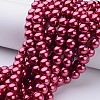 Glass Pearl Beads Strands HY-10D-B37-4