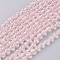 Faceted Glass Beads Strands, teardrop, Pink, 5x3mm, Hole: 0.5mm, about 85~95pcs/strand, 16.5~18.7 inch(42~47.5cm)