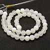 Frosted Natural White Agate Beads Strands X-G-F377-6mm-2