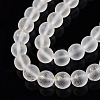 Frosted Spray Painted Glass Beads Strands GLAA-N035-03D-C07-2