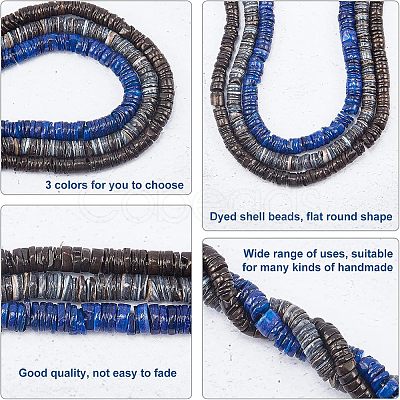 Nbeads 3 Strands 3 Colors Shell Beads Strands SSHEL-NB0001-23-1