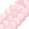 Natural Selenite Beads Strands, Dyed, Round, Pink, 6mm, Hole: 1.2mm, about 65pcs/strand, 15.35 inch(39cm)