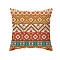 Boho Cloth Pillow Covers, Square Pillow Cases for Home Decor Living Room Bed Couch, BurlyWood, 450x450mm