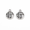 Tibetan Style Alloy Pendants TIBE-S320-189AS-2