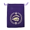 Velvet Eye Printed Packing Tarot Pouches, Drawstring Bags, Rectangle, Indigo, 18x13cm