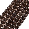 Natural Smoky Quartz Round Beads Strands G-E329-6mm-38A-1