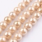 Glass Beads Strands, Round, Bisque, 6mm, Hole: 1mm, about 70pcs/strand, 15.35 inch~15.7 inch(39cm~40cm)