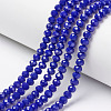 Opaque Solid Color Imitation Jade Glass Beads Strands EGLA-A044-P4mm-D07-1