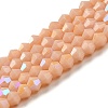 Opaque Solid Color Imitation Jade Glass Beads Strands GLAA-F029-P4mm-D06-1