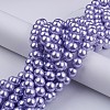 Glass Pearl Beads Strands HY-12D-B25-4