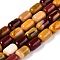 Natural Mookaite Beads Strands, Column, 9~9.5x6~6.5mm, Hole: 0.9~1mm, about 20~21pcs/strand, 7.28~7.6''(18.5~19cm)