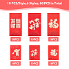 CHGCRAFT 60pcs 6 Styles Paper Chinese Red Envelopes Sets AJEW-CA0003-86-2
