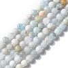 Natural Aquamarine Beads Strands X-G-I349-01A-01-1