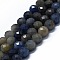 Natural Sapphire Beads Strands, Faceted(64 Facets), Round, 6.5mm, Hole: 0.9mm, about 59~60pcs/strand, 15.16 inch(38.5cm)