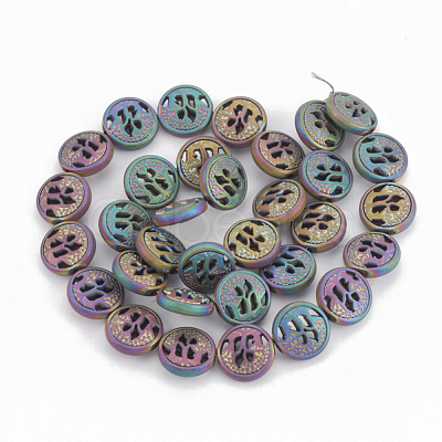 Electroplate Non-magnetic Synthetic Hematite Beads G-N0322-04E-1