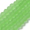 Transparent Glass Beads Strands, Faceted, Frosted, Rondelle, Lime, 8mm, Hole: 1mm, about 64~65pcs/strand, 40~41cm