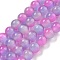 Cat Eye Beads Strands, Round, Violet, 8mm, Hole: 0.8~0.9mm, about 50pcs/strand, 14.29''~14.69''(36.3~37.3cm)