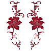 Peony Polyester Embroidery Ornament Accessories PATC-WH0008-04B-1