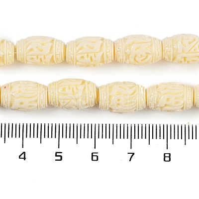 Synthetic Coral Carved Beads Strands CORA-C003-14B-1