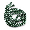 Baking Painted Pearlized Glass Pearl Round Bead Strands HY-Q330-8mm-M-3