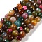 Natural Agate Beads Strands, Dyed & Heated, Faceted, Round, Mixed Color, 10mm, Hole: 0.8mm, about 37pcs/strand, 14.96''(38cm)