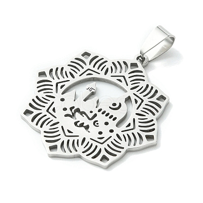 Non-Tarnish Eid Mubarak 201 Stainless Steel Pendants STAS-U003-12P-1