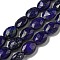 Natural Lapis Lazuli Beads Strands, Faceted, Dyed, Flat Oval, 10x8x5mm, Hole: 1mm, about 38pcs/strand, 15.04''(38.2cm)