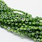 Handmade Evil Eye Lampwork Flat Round Bead Strands, Lime Green, 6x3mm, Hole: 1mm, about 65pcs/strand, 14 inch