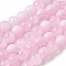 Crackle Glass Beads Strands, Rondelle, Flamingo, 8mm, Hole: 1mm, about 108~111pcs/strand, 309.45''(786cm)