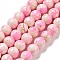 Synthetic Turquoise Dyed Beads Strands, Round, Pearl Pink, 7~8x7~8mm, Hole: 1mm, about 50pcs/strand, 14.29~14.65''(36.3~37.2cm)