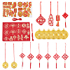 SUPERFINDINGS Spring Festival Decorations Sets HJEW-FH0001-51-1