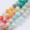 Frosted Natural Weathered Agate and Flower Amazonite Necklace NJEW-F159-A03-3