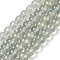 Glass Bead Strands, with Glitter Powder, Round, Dark Green, 8x7.5mm, Hole: 1mm, about 105pcs/strand, 31.02''(78.8cm)