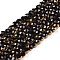 Electroplate Glass Beads Strands, Faceted, Flat Round, Black, 4x4.5x3.5mm, Hole: 0.8mm, about 74pcs/strand, 11.73''(29.8cm)