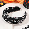 Halloween Theme Skull Cloth Hair Bands, for Women Girls, Black, 165x130x30mm