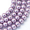 Baking Painted Pearlized Glass Pearl Round Bead Strands, Plum, 10~11mm, Hole: 1.5mm, about 80~85pcs/strand, 31.4 inch1.5mm