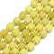 Natural Lemon Jade Beads Strands, Faceted, Cube, 6.5~7.5x6.5~7.5x6.5~7.5mm, Hole: 1.2mm, about 43~44pcs/strand, 15.35''~15.55''(39~39.5cm)