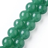 1 Strand Natural Green Aventurine Beads Strands G-YW0001-35B-4