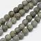 Natural Labradorite Frosted Bead Strands, Round, 8mm, Hole: 1mm, about 24pcs/strand, 7.7 inch