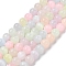 Macaron Color Natural Selenite Beads Strands, Dyed, Round, Mixed Color, 10mm, Hole: 1mm, about 39pcs/strand, 15.35''(39cm)