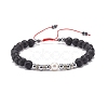 Natural Lava Rock & & Shell Pearl & Synthetic Hematite Braided Bead Bracelet BJEW-JB08467-1