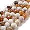 Faceted Natural Fire Crackle Agate Beads Strands, Round, Dyed & Heated, Chocolate, 12mm, Hole: 1.6mm, about 31pcs/strand, 14.76''(37.5cm)