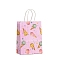 Ice Cream Kraft Paper Bags, Gift Bags, Shopping Bags, with Paper Twine Handles, Rectangle, Pink, 21x15x8cm