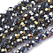 Electroplate Glass Beads Strands, AB Color Plated, Faceted(32 Facets), Round, Prussian Blue, 2x3mm, Hole: 0.5mm, about 200pcs/strand, 17.9 inch