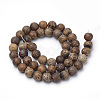Dyed Natural Agate Beads Strands X-G-Q462-130A-8mm-2