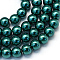 Baking Painted Pearlized Glass Pearl Round Bead Strands, Teal, 10~11mm, Hole: 1.5mm, about 80~85pcs/strand, 31.4 inch1.5mm