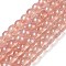 Glass Bead Strands, with Glitter Powder, Round, Light Salmon, 8x7.5mm, Hole: 1mm, about 105pcs/strand, 31.02''(78.8cm)