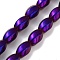 Synthetic Non-magnetic Hematite Beads Strands, Nickel Free & Lead Free, Long-Lasting Plated, Twist, Purple Plated, 12~12.5x8~8.5mm, Hole: 1.2mm, about 32pcs/strand, 16.14''(41cm)