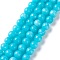 Natural White Jade Imitation Amazonite Beads Strands, Round, Dyed, 10mm, Hole: 1mm, about 38pcs/strand, 14.96 inch(38cm)