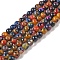 Natural Agate Bead Strands, Dyed & Heated, Round, Colorful, 8mm, Hole: 0.7mm, about 44pcs/strand, 14.17 inch(36cm)